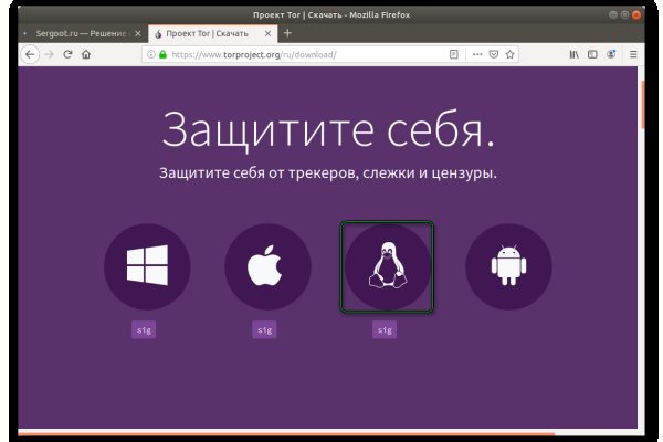 Ссылки даркнета