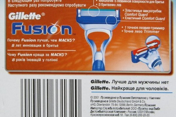 Как восстановить доступ к кракену
