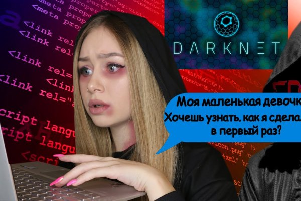 Кракен точка ат
