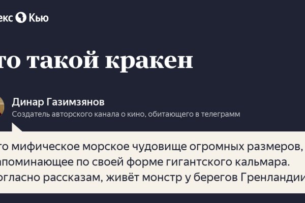 Как выводить деньги с кракена