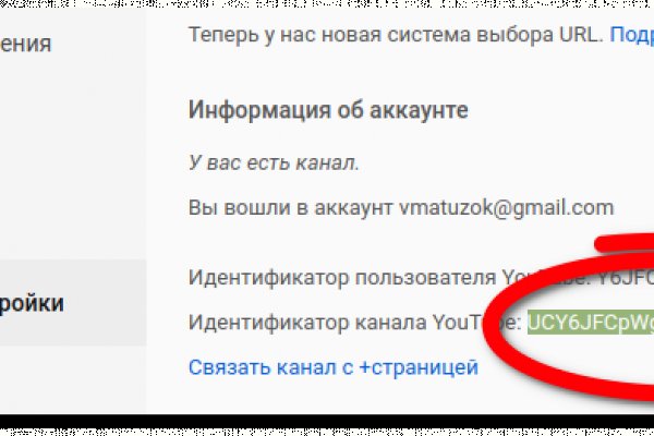 Как найти официальный сайт кракен