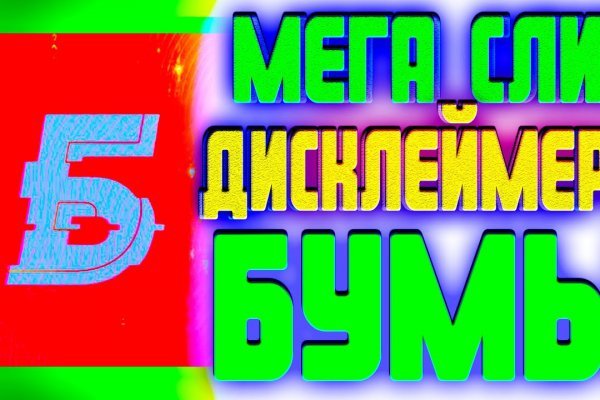 Кракен ссылка официальная в тор