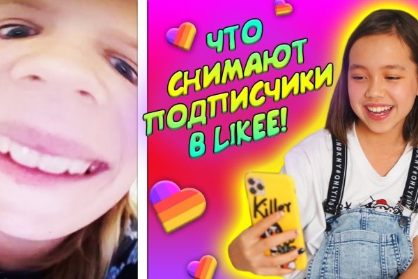 Кракен зеркало орион