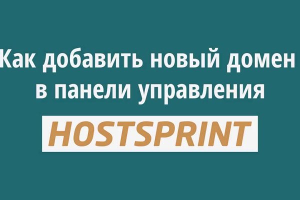 Кракен даркнет аккаунт