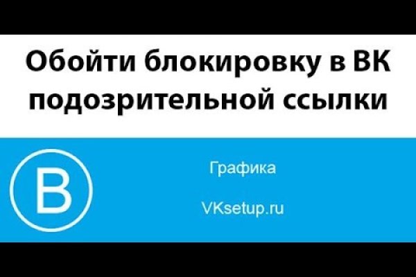 Аутентификатор кракен