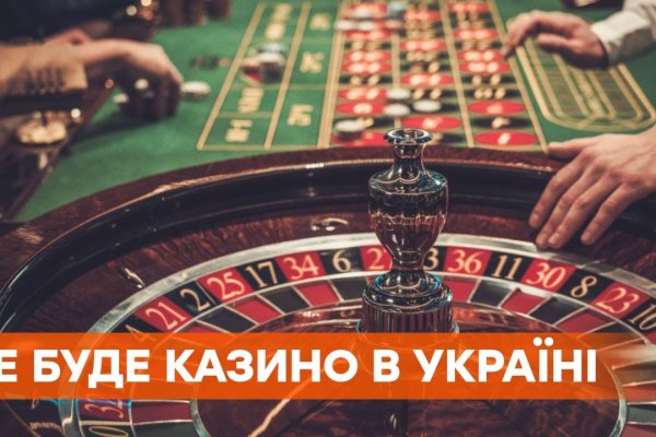 Кракен ссылка что это