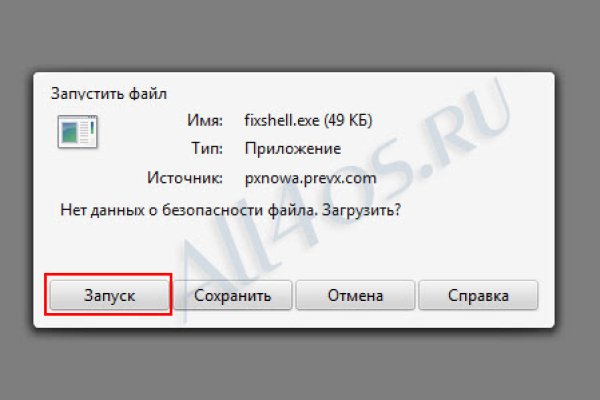 Кракен плейс