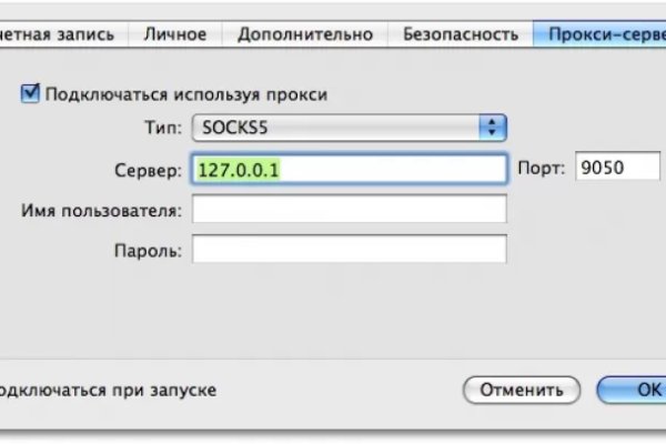 Как зайти на кракен через браузер