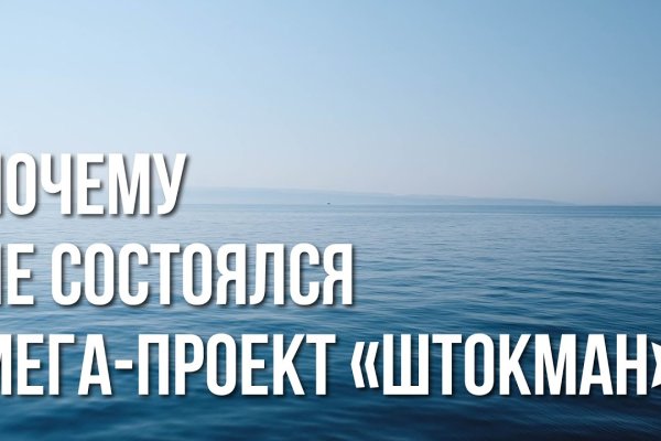 Официальная ссылка на кракен в тор