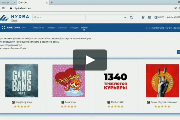 Кракен сайт наркотиков