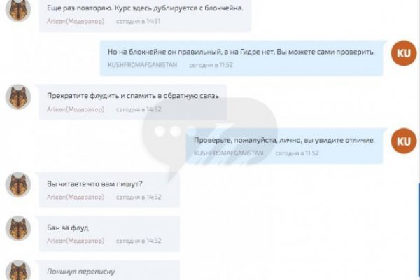 Кракен адрес даркнет