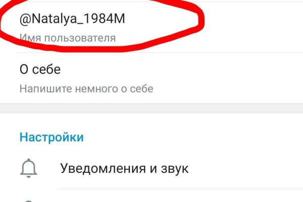 Kraken ссылка зеркало рабочее