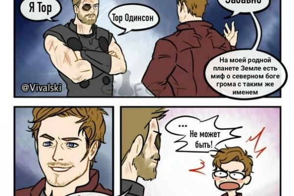 Кракен ссылка тупа германия