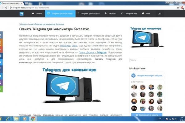 Кракен зеркало на сайт