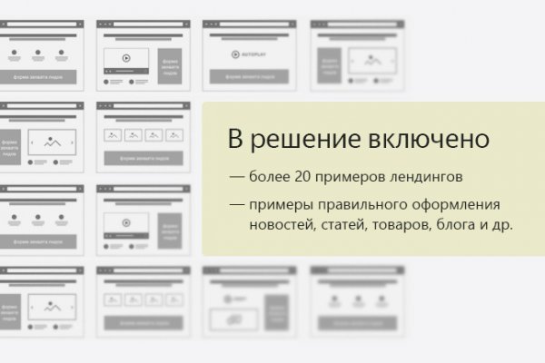 Забыл пароль кракен