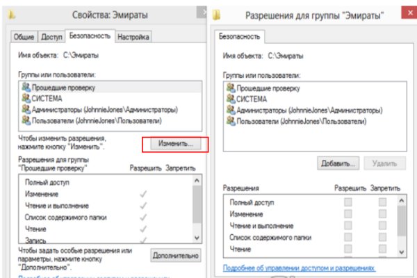 Вместо гидры