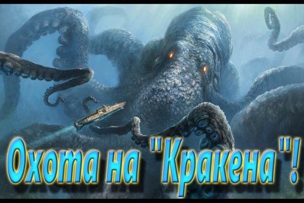 Кракен магазин зеркало