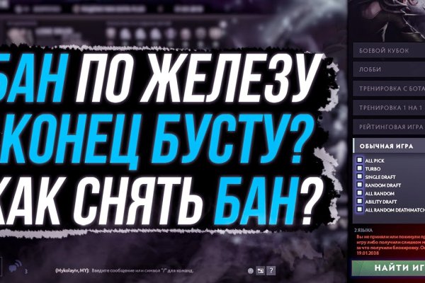Замена гидры