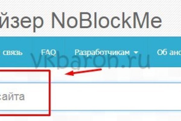 Какая сейчас ссылка на кракен