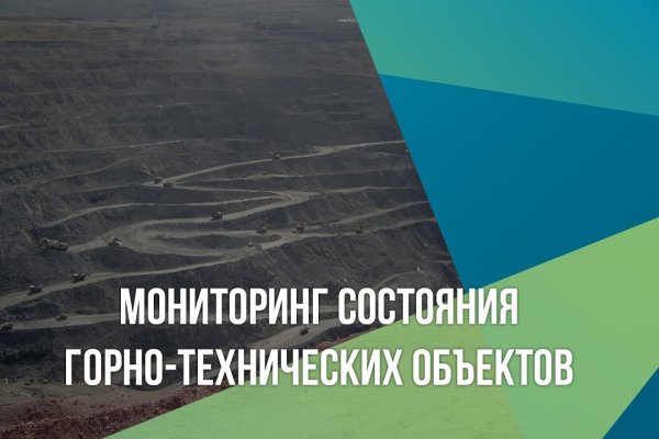 Кракен ссылка в тор
