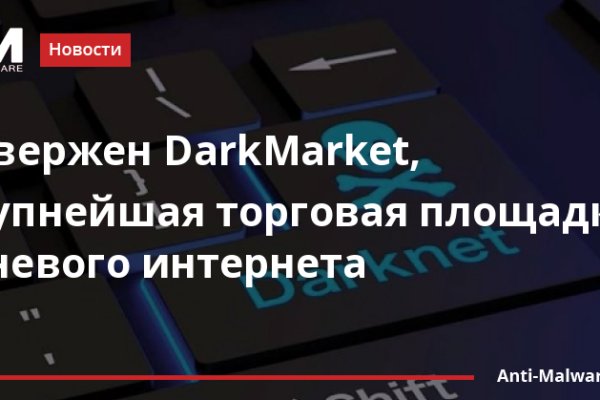 Тор кракен vk2 top