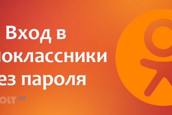 Сайт кракен рабочая ссылка