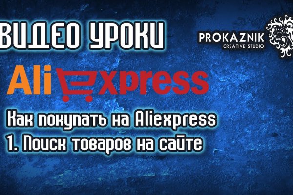 Кракен это что за магазин