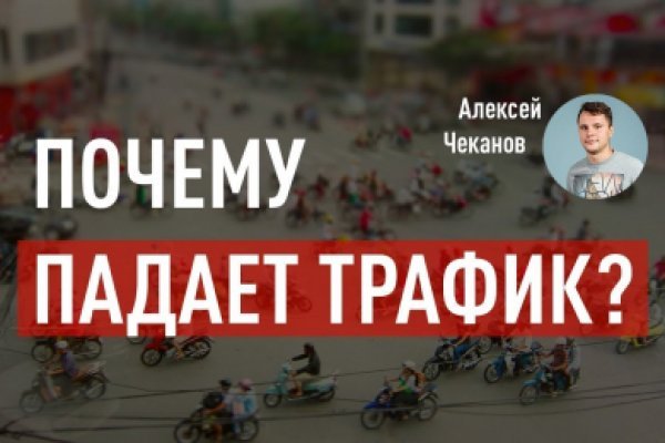 Кракен наркоз магазин