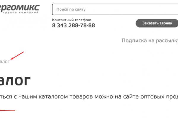 Кракен зеркало сегодня