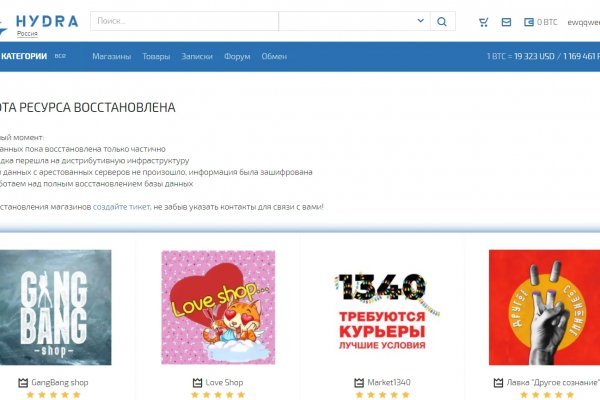 Где найти ссылку кракен