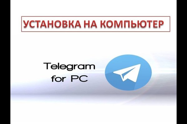 Кракен маркетплейс актуальные ссылки