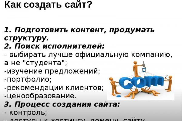 Kraken 13at сайт