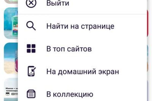 Найти зеркало кракена