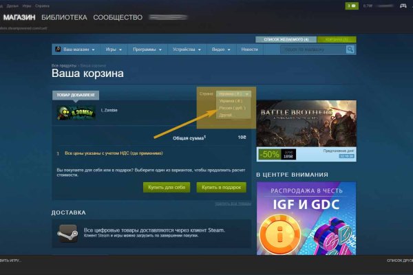 Кракен даркнет store kraken dark link