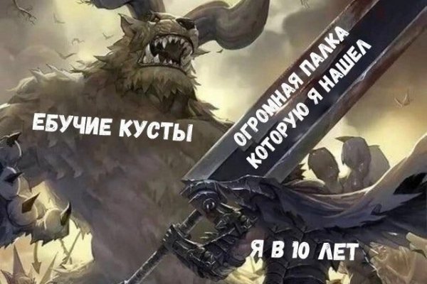 Ссылка для входа на сайт kraken
