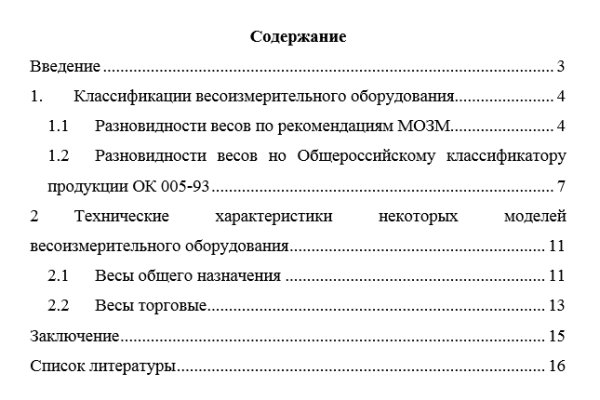 Kraken оригинальная ссылка