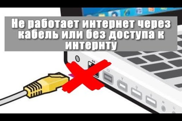 Кракен ссылка тор браузер