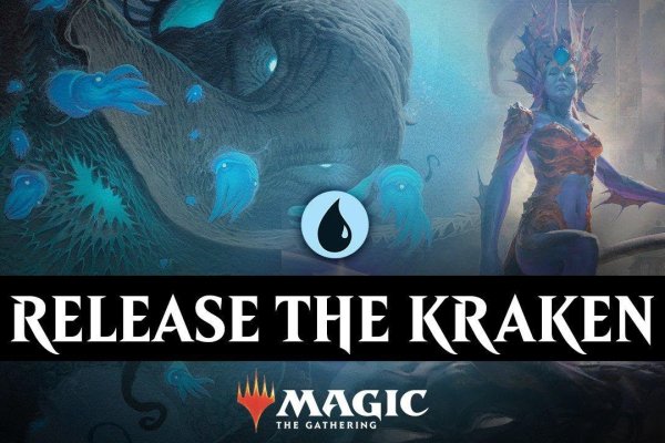 Kraken 25 at