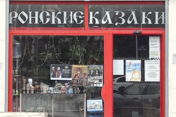 Что такое кракен только через тор