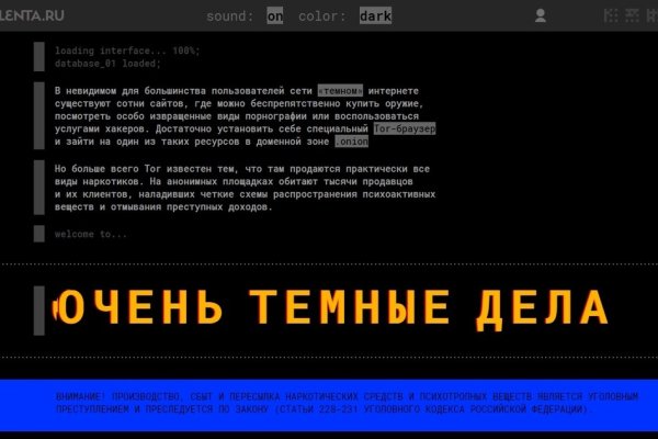 Адрес кракена