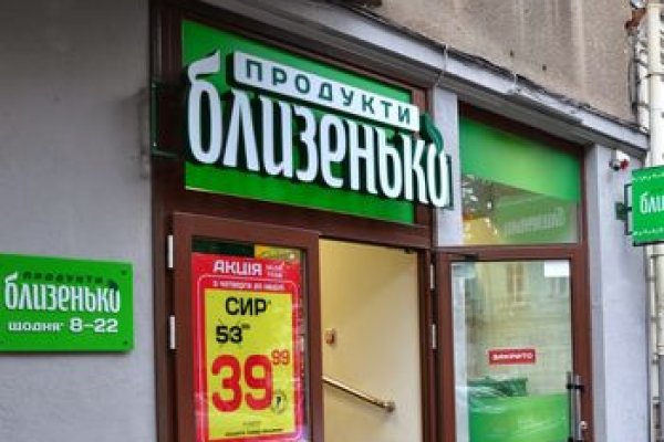 Ссылки на даркнет сайты