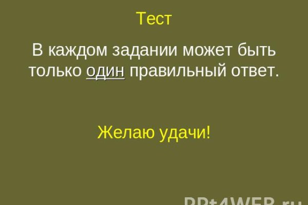 Зайти на сайт кракен