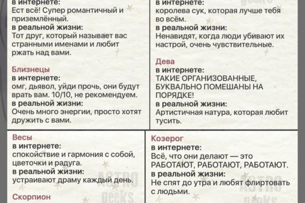 Что такое кракен шоп