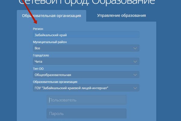 Как зайти на кракен браузеры