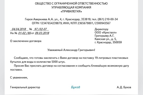 Как восстановить аккаунт в кракен