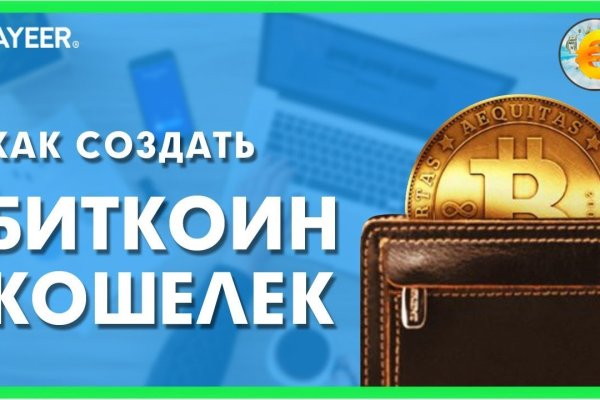 Кракен маркетплейс kr2web in