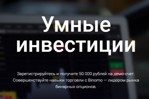 Магазин даркнета