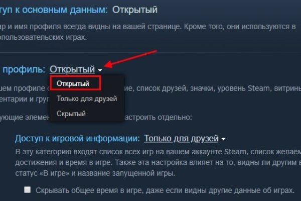 Ссылка на кракен на сегодня