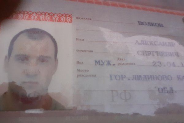 Кракен онион рабочая ссылка