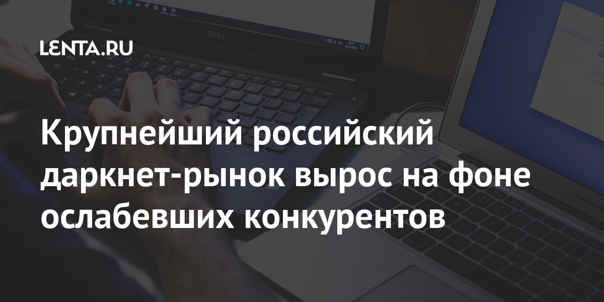 Площадка кракен kraken dark link